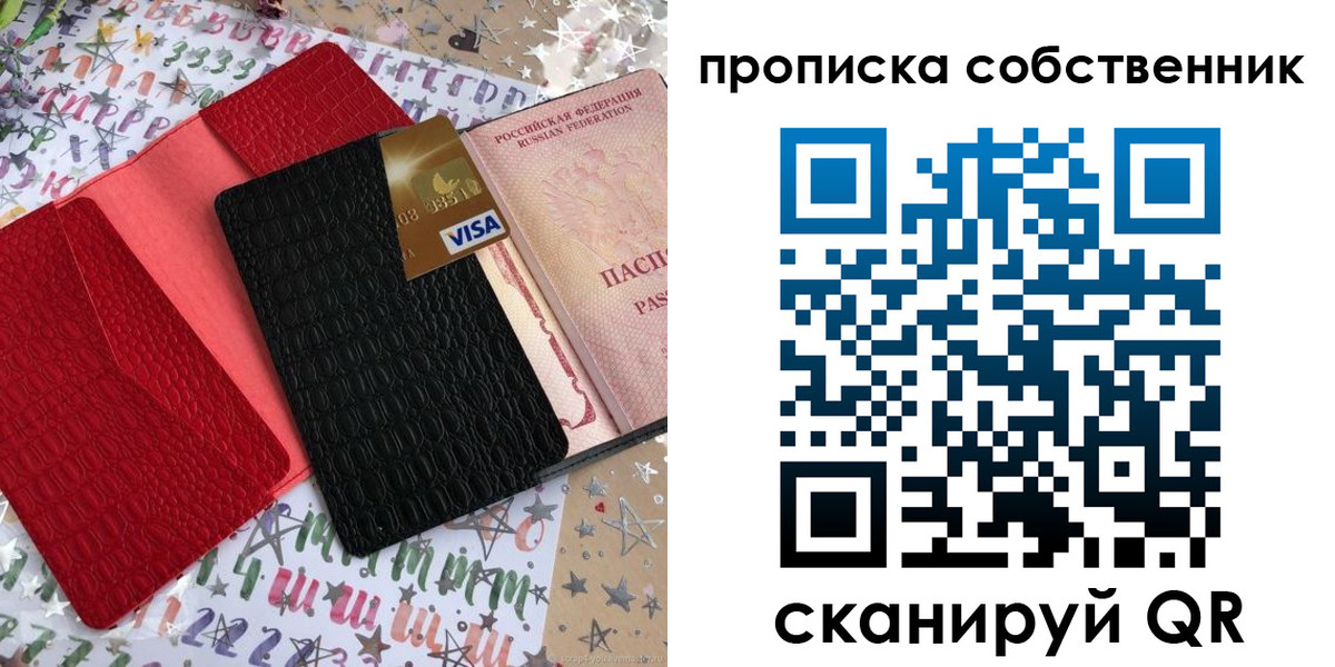 регистрация для школы в Нижнем Новгороде