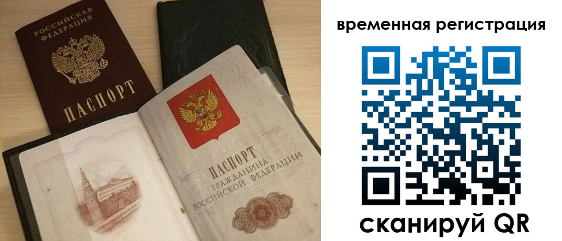 пропишу в квартире в Нижнем Новгороде