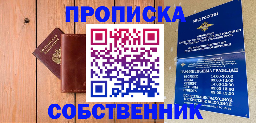 найти адрес прописки в Нижнем Новгороде