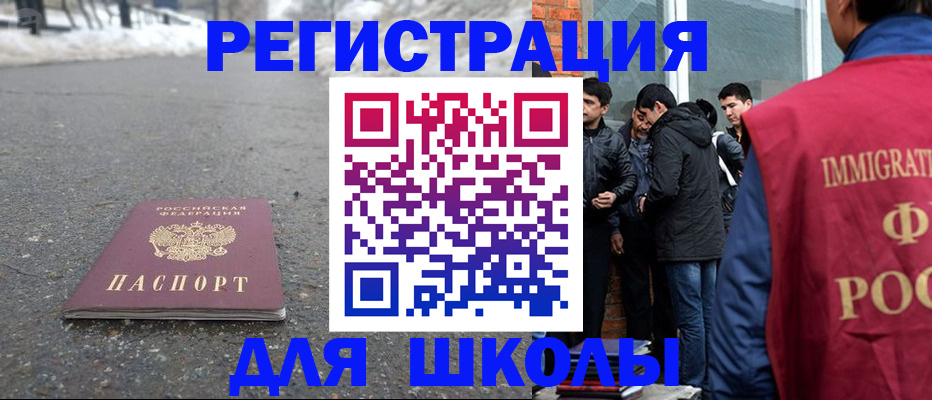 прописка законно в Нижнем Новгороде