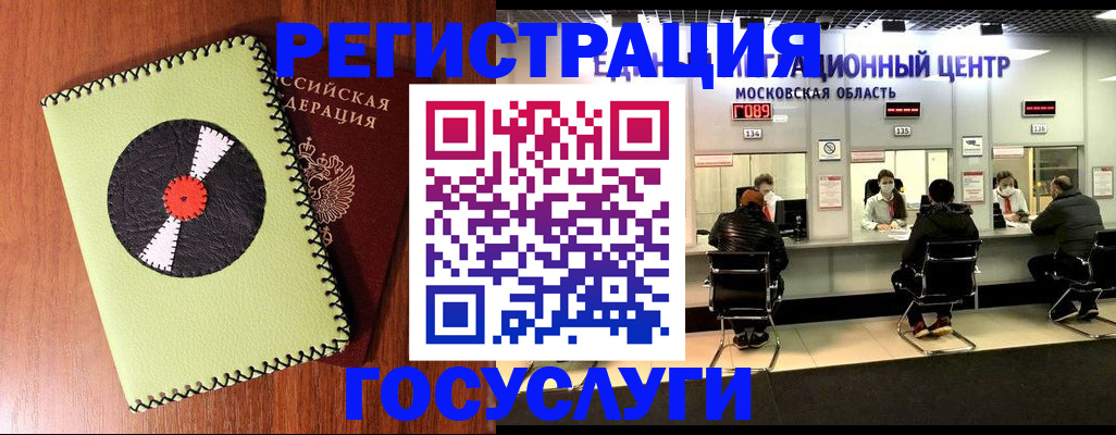 временная регистрация надежно в Нижнем Новгороде